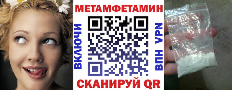 гидра ссылки  закладка  Нурлат  АМФ 97% 