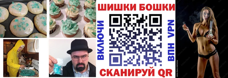 дарнет шоп  Нурлат  Cannafood конопля 