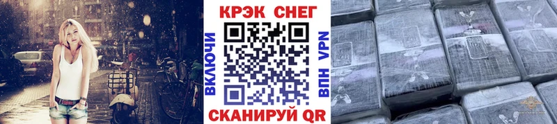 КОКАИН Перу Нурлат