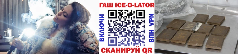 ГАШ Premium  наркошоп  ссылка на мегу ссылка  Нурлат 