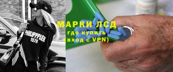 бутират Арсеньев