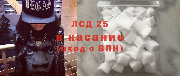молекула духа Баксан