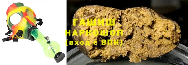 прущие грибы Аркадак