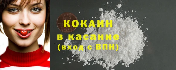 молекула духа Баксан