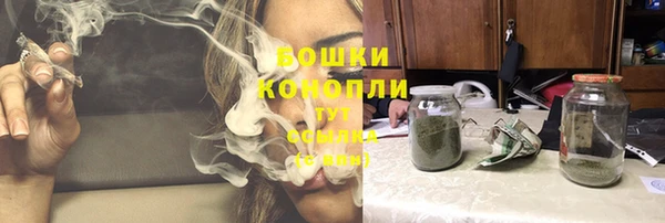 мет Армянск