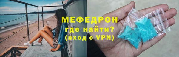мет Армянск