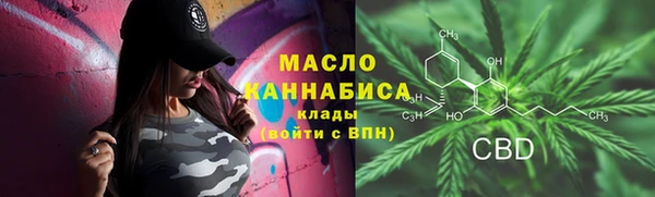 мет Армянск
