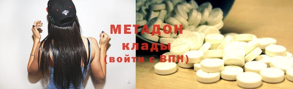 мет Армянск