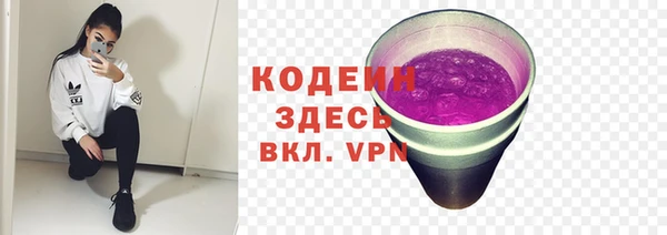 бутират Арсеньев