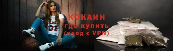 меф VHQ Балабаново