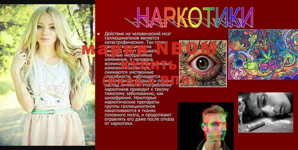 бутират Арсеньев