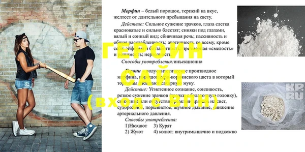 бутират Арсеньев