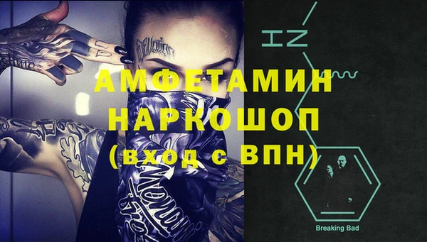меф VHQ Балабаново