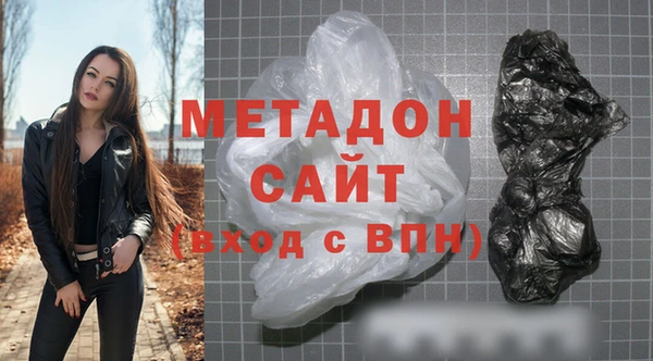 прущие грибы Аркадак