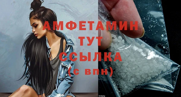 бутират Арсеньев
