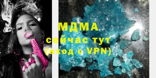 мескалин Балахна