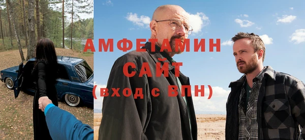 мескалин Балахна