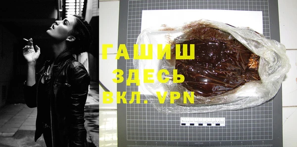 бутират Арсеньев