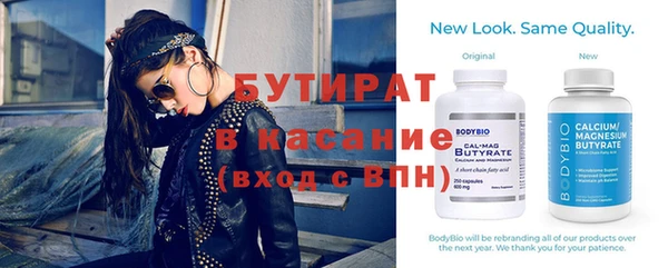 альфа пвп VHQ Ельня
