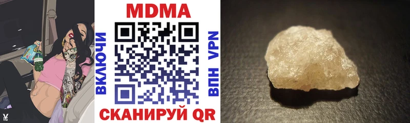 МДМА Molly  Нурлат 