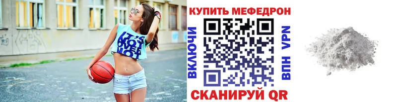 купить наркотик  Нурлат  Меф VHQ 