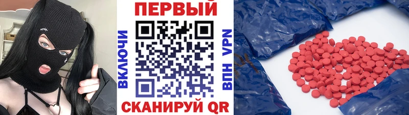 mega как войти  Нурлат  Метамфетамин витя 