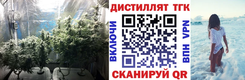Дистиллят ТГК Wax  гидра ONION  Нурлат  закладки 